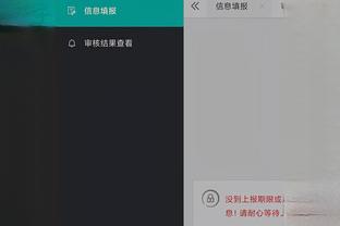 开云app网页版登录入口下载截图2